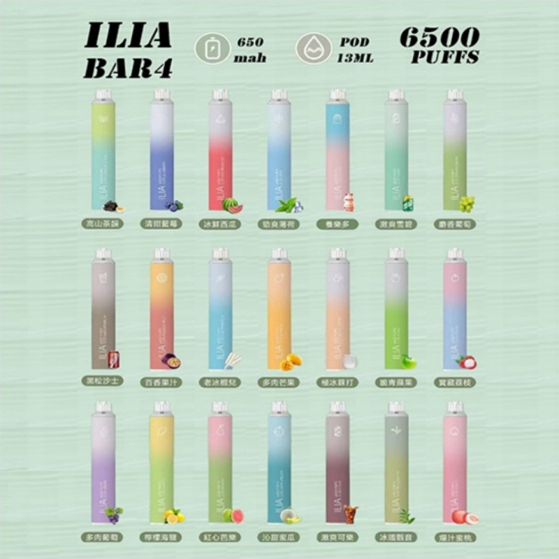 ILIA哩亞四代拋棄式6500口 拋棄式電子煙NO.1 現貨